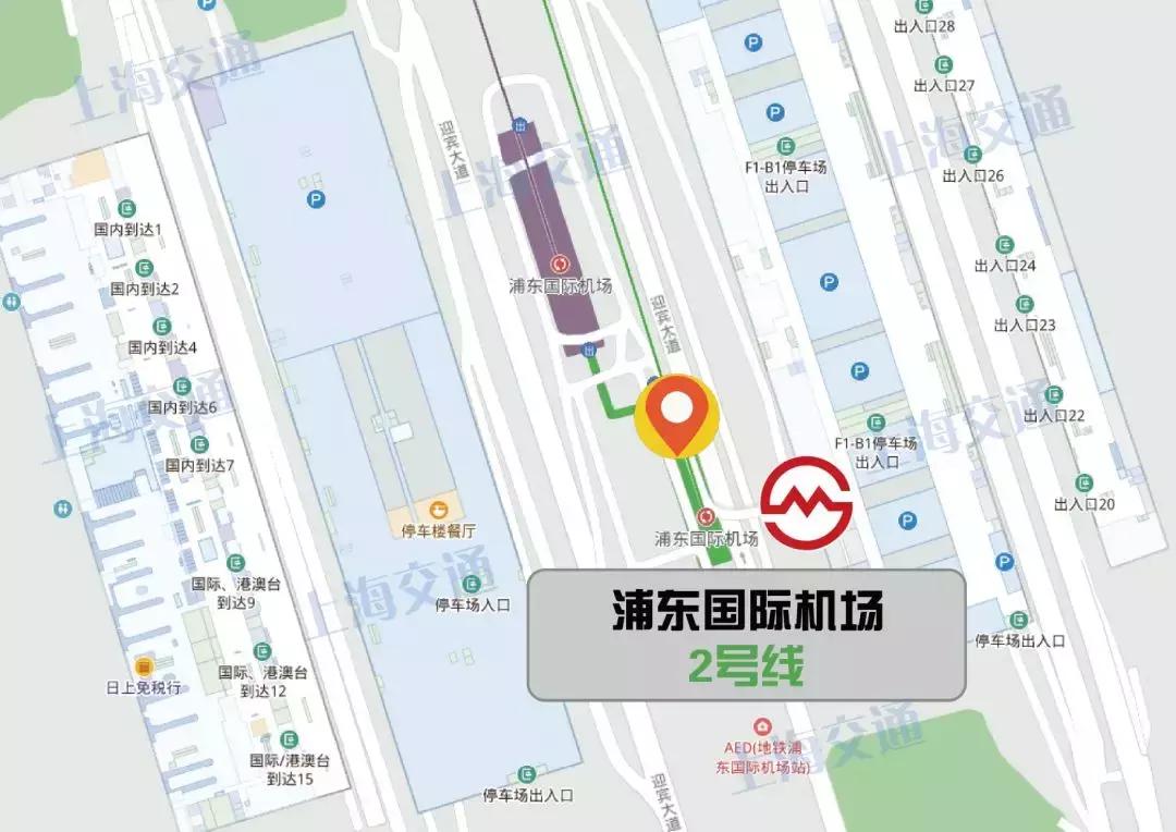 五一返程高峰上海浦东机场,浦东国际机场省钱攻略