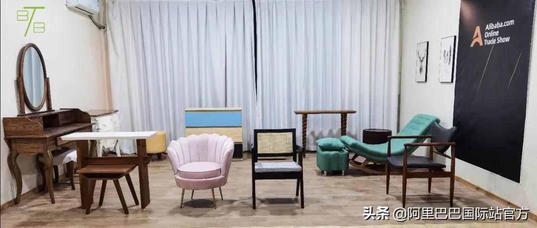 重庆家居制造企业转型线上，采购节第1秒爆3单，总金额超30万