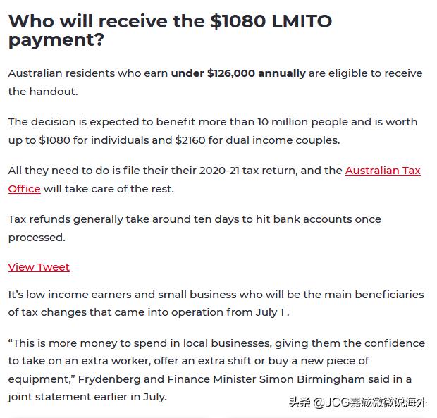 重大消息：1000多万澳大利亚人将获得1080澳元退税