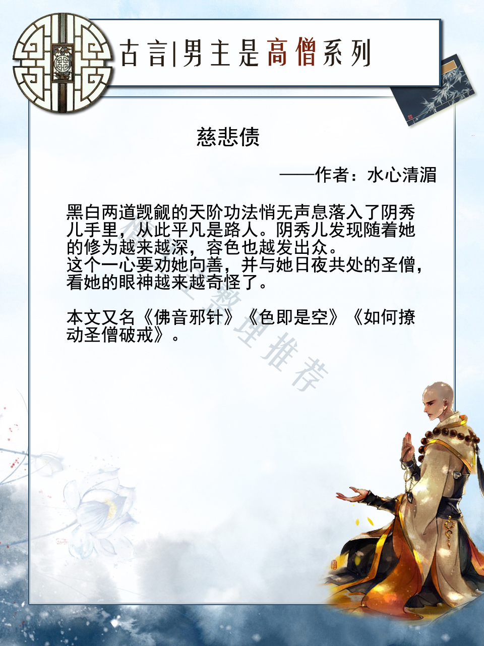 强推8本女主是公主的古言,古言小说推荐虐心反转