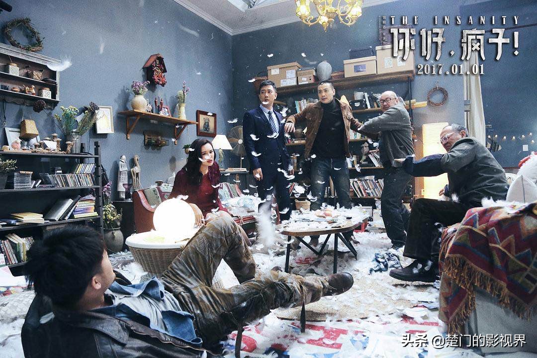 七个人被关进疯人院,7个人被关入精神病院