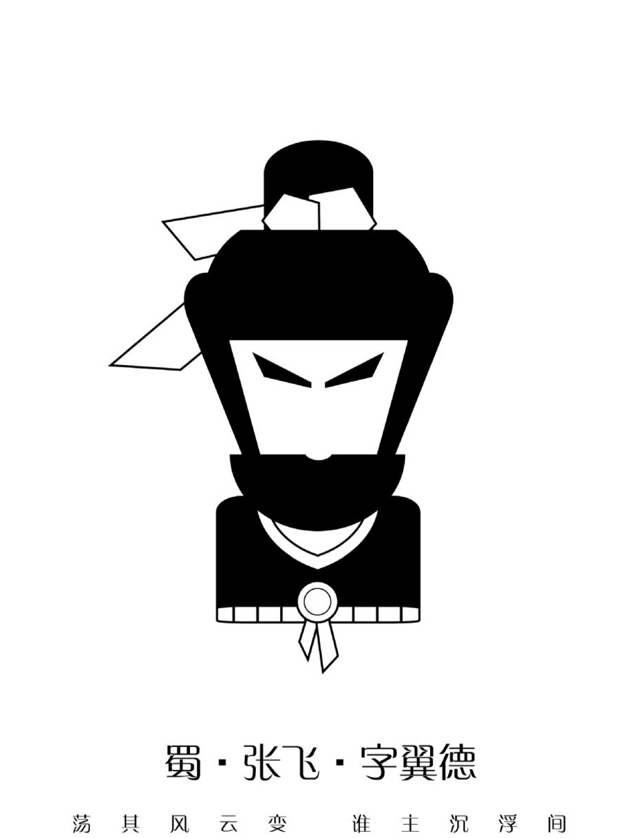 高考满分作文三顾茅庐,高考语文书信体满分作文写作技巧