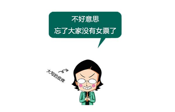 一星期不换裤子正常吗,一星期不换衣服正常吗