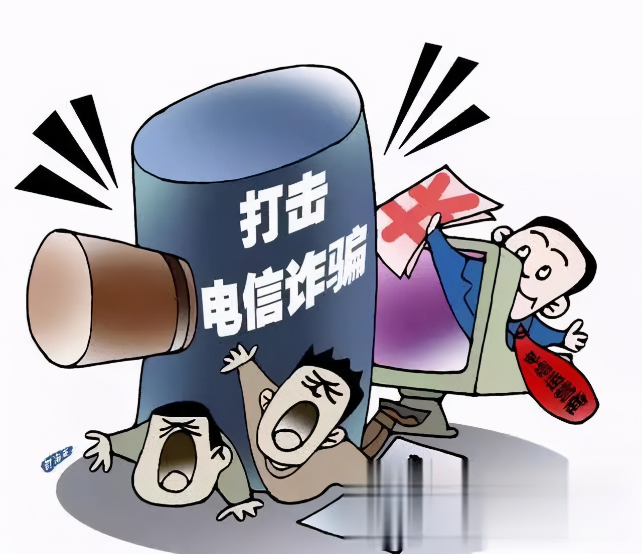 全民反诈骗最新案例,涉案金额3000万的电信诈骗的判决