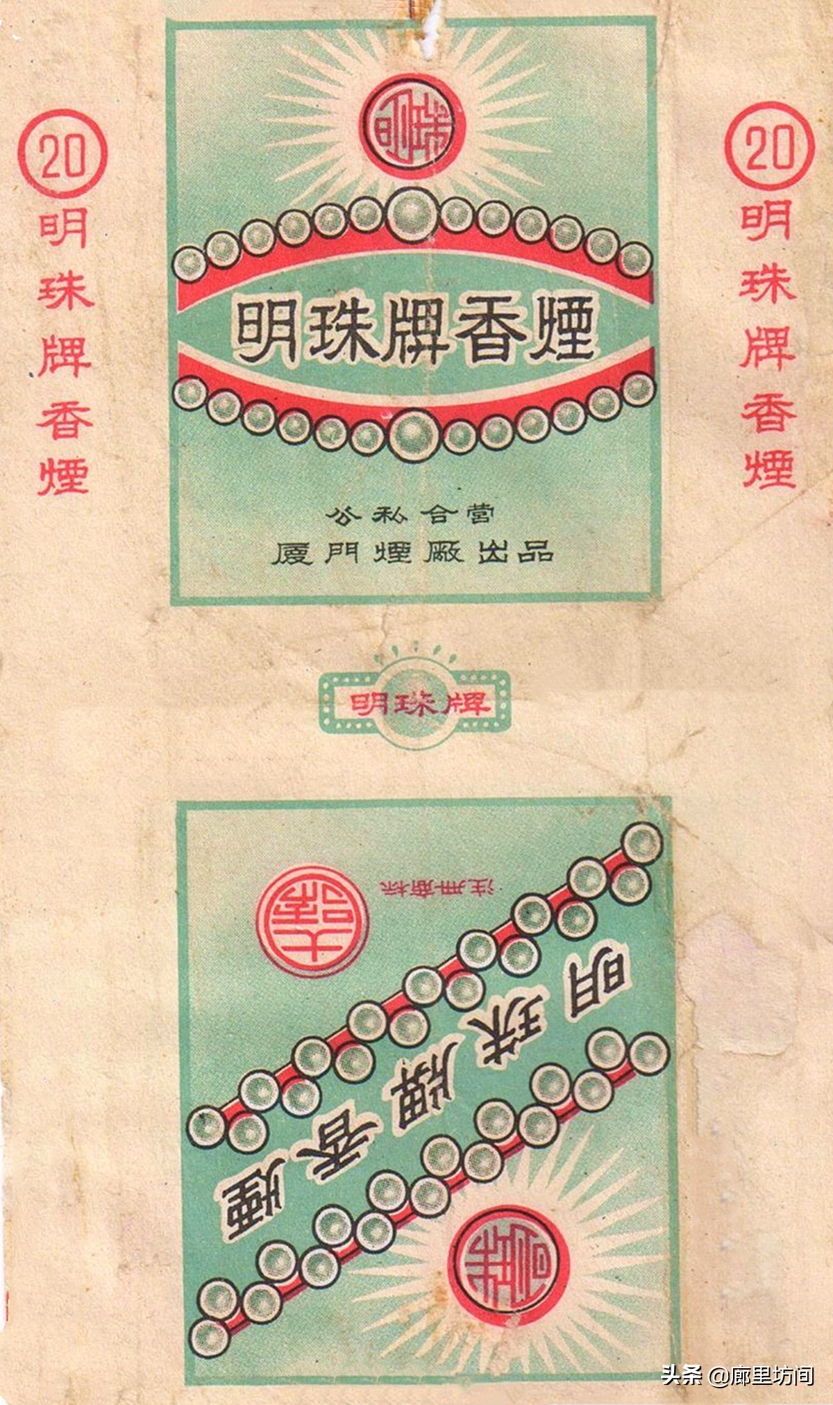 老烟标及由来,福建老烟标图片