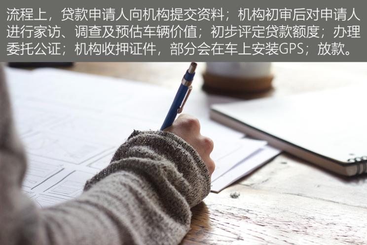 抵押车抵押人有什么权利,抵押车贷能卖车还款嘛
