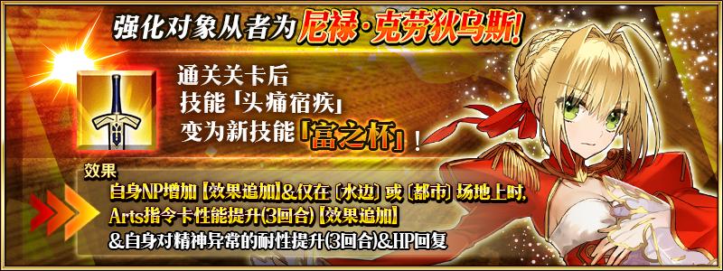 fgo命运冠位视频,fgo命运冠位在线观看