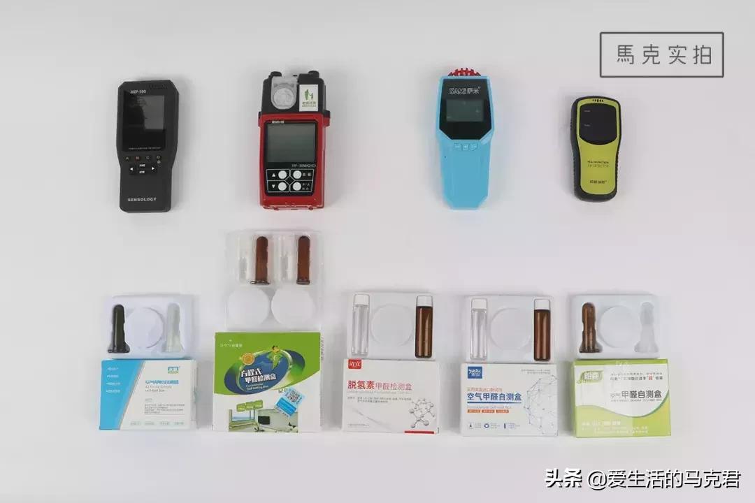 甲醛检测仪器1000元,甲醛测试器0.05