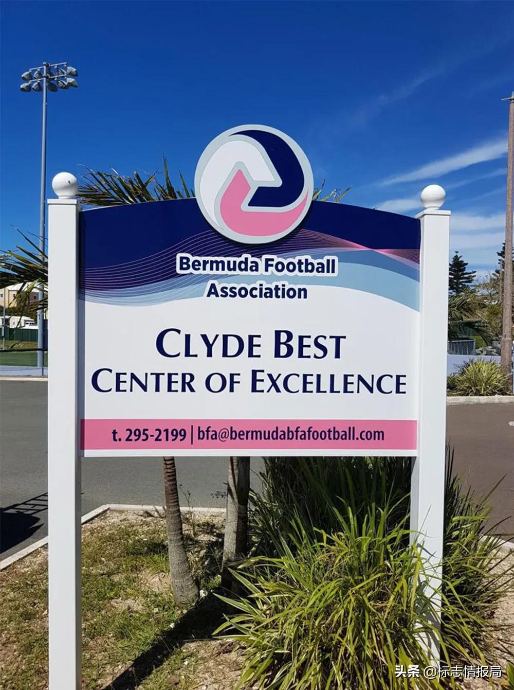 百慕大足球协会启用新LOGO
