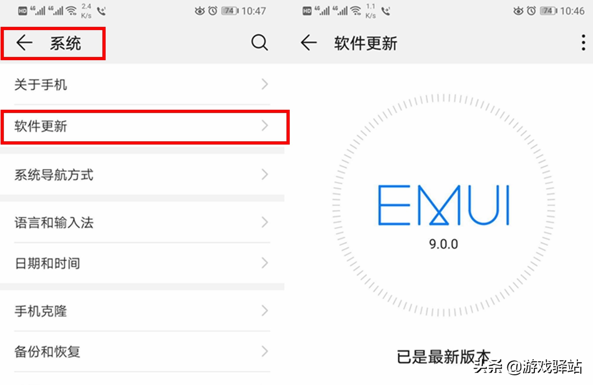 王者荣耀新赛季闪退解决方法,王者荣耀新赛季更新闪退解决办法