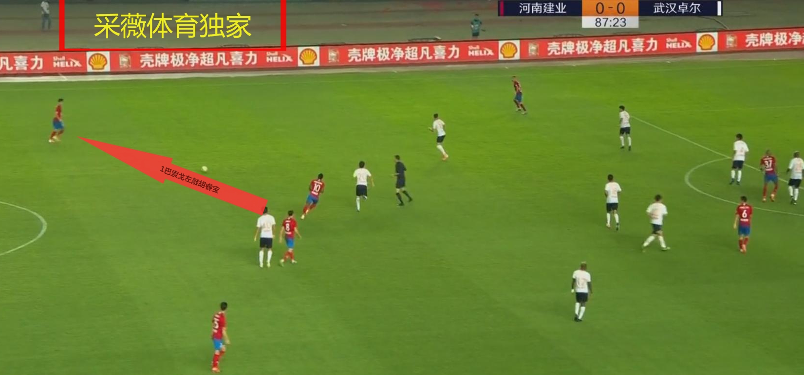 胡睿宝河南建业踢球,河南建业胡睿宝