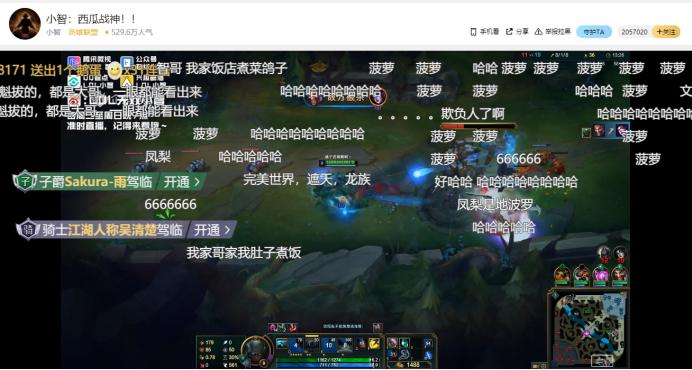 那些还在B站发弹幕问“有人在吗”的人，求求你们别再犯二了