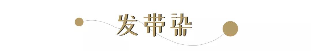 2021什么发色最显白减龄,在家染发色2021年最火发色显白