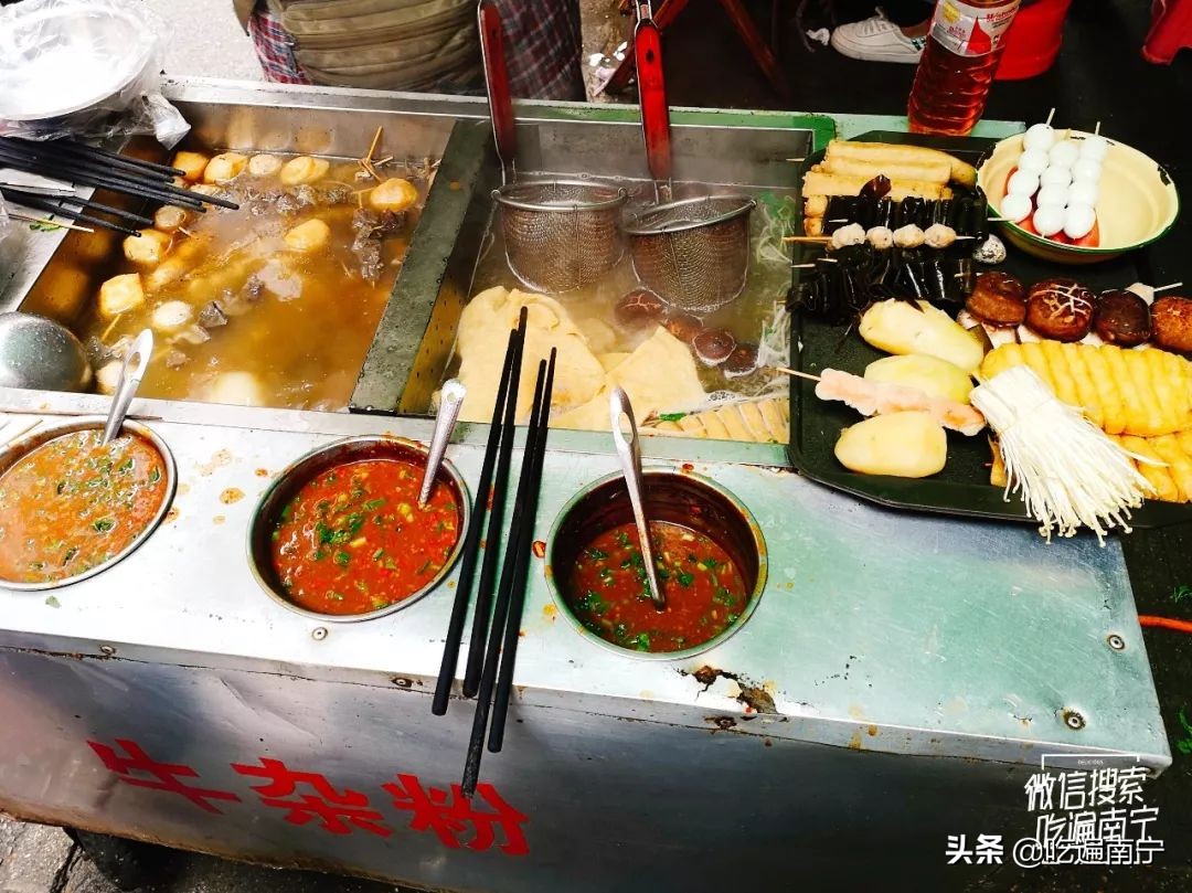 没吃过路边摊的麻辣烫,广西南宁街边老牌牛杂