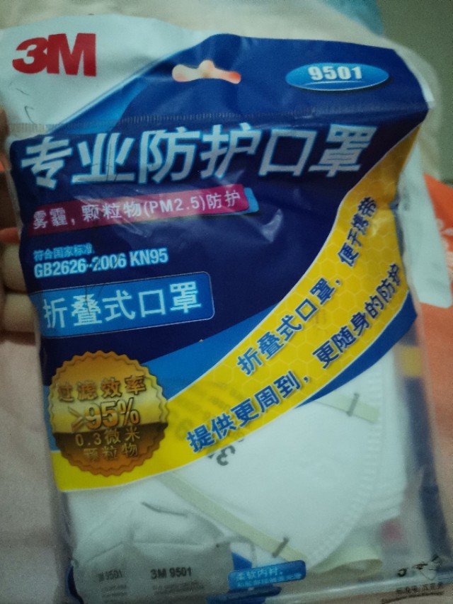 返京人员疫情防疫,抗击疫情医护人员陆续返乡