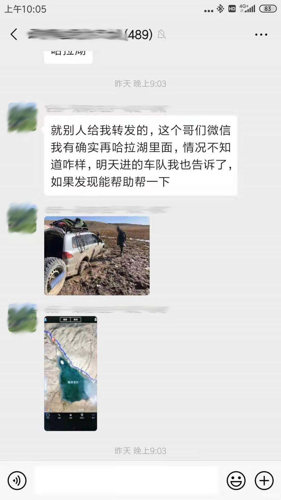 帕杰罗劲畅进藏自驾视频,帕杰罗劲畅西藏新疆自驾游