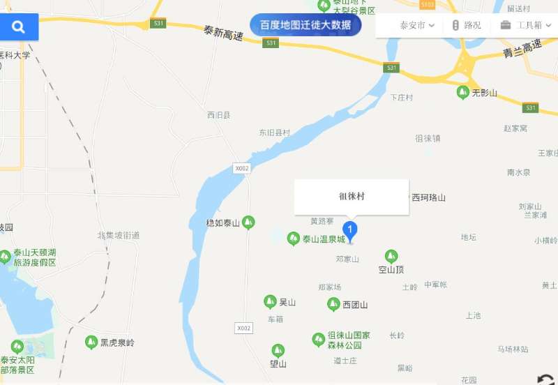 大美徂徕山,徂徕山美景如画