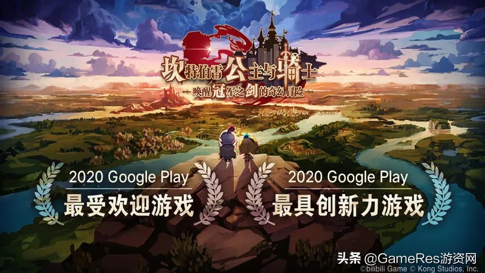 最近很火的像素游戏手游,b站出品手游推荐