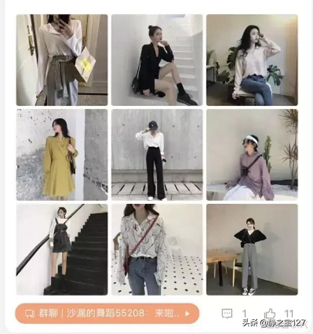 微淘使用和流量提升的实用技巧,微淘怎么提升店铺流量