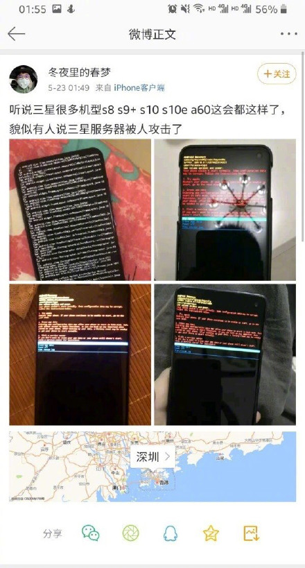 大量三星手机无限重启,三星手机突然频繁重启是什么原因