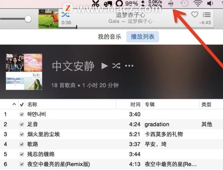 mac如何用键盘快捷键打开蓝牙,mac蓝牙音频设置