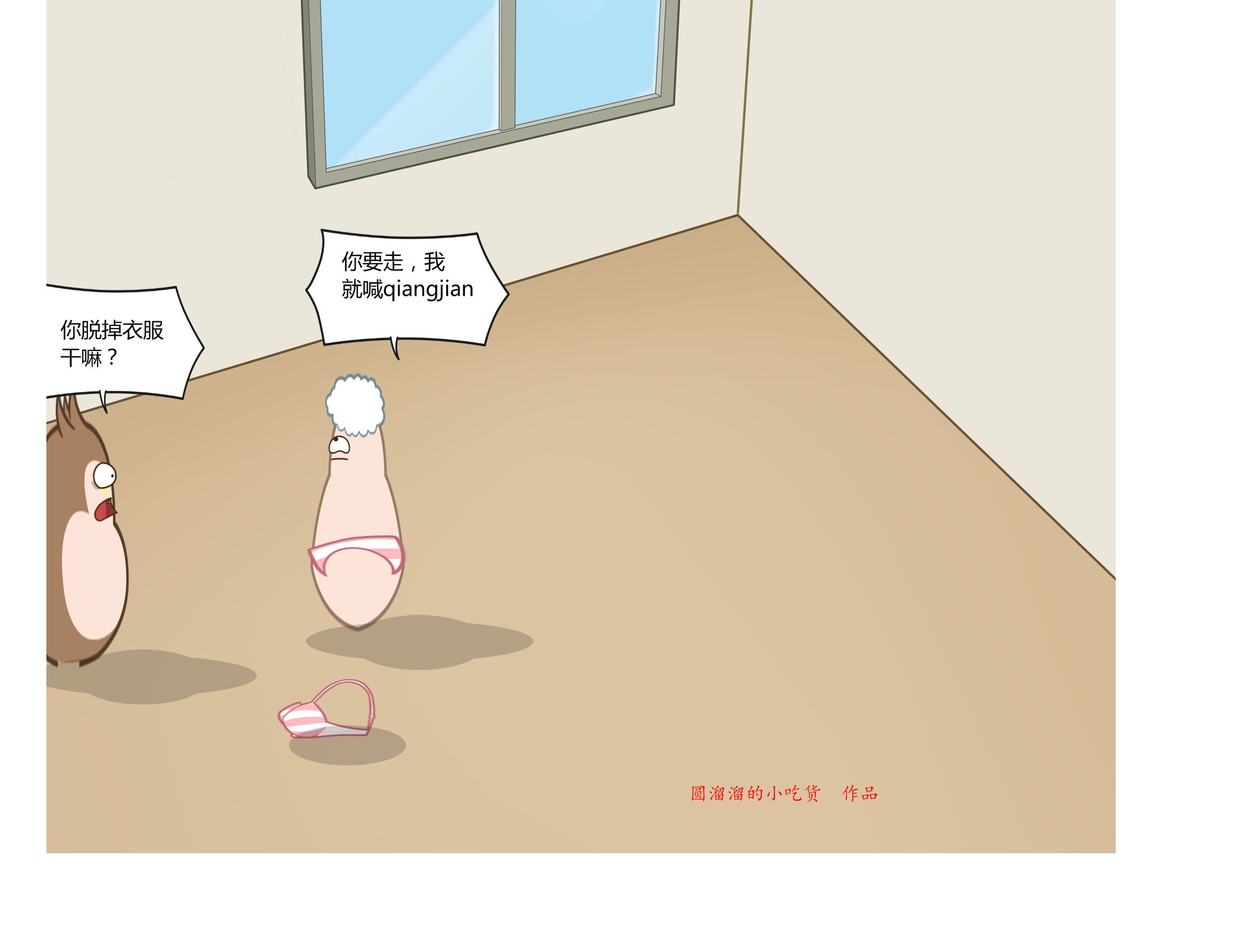 巴萨梦之队经典战役,巴萨王朝梦三王朝国家德比