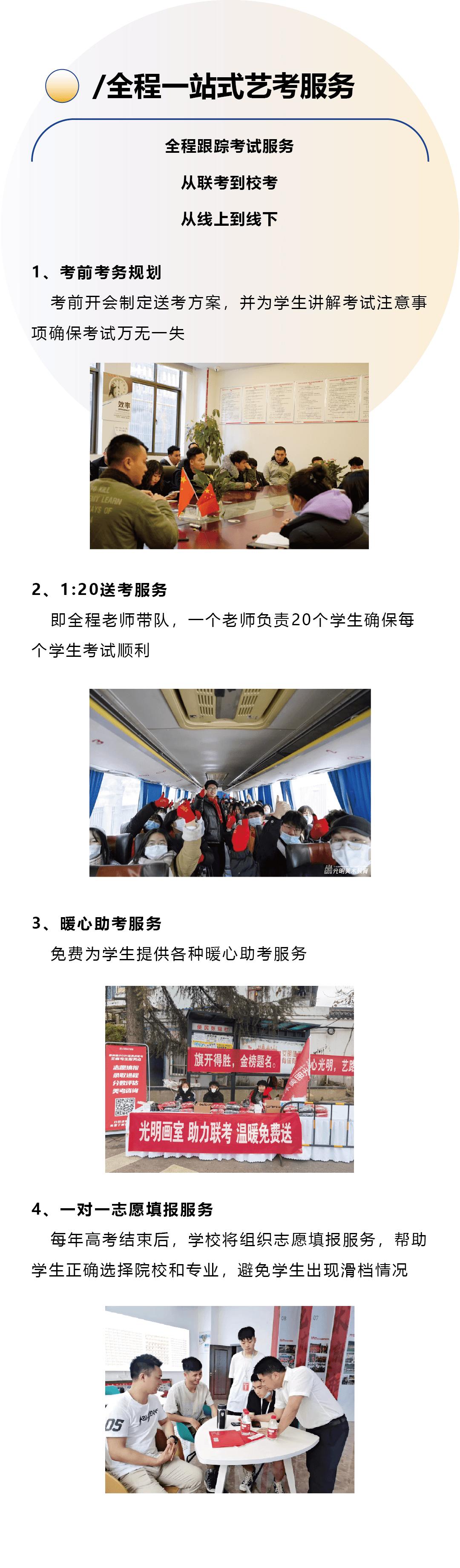 15年辉煌战绩，缔造高分传奇！状元画室，所向披靡