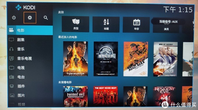 智能电视kodi自带电影插件,智能电视kodi投屏