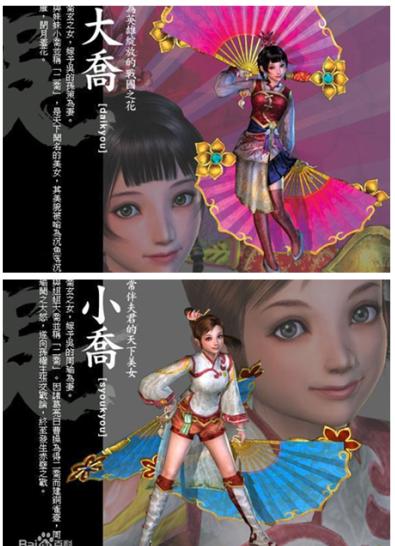 真三国无双7猛将传剧情,真三国无双5太史慈剧情