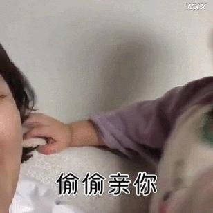 女撩男专用表情图包,撩男友必备表情包