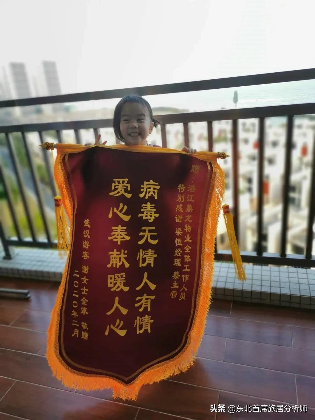 等三月阳春向海而行|“我在鼎龙湾，一切安好”