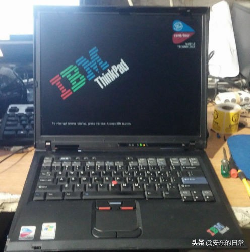 ibm智能电脑,ibm诞生