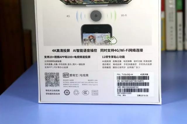 爱奇艺电视果和投屏器哪个好,爱奇艺投屏老款电视