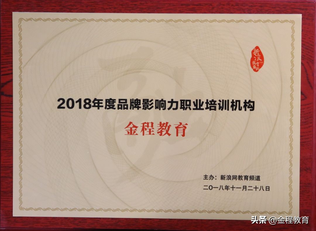 cfa一级教材高顿和金程哪个好,想学习cfa高顿和金程哪家好