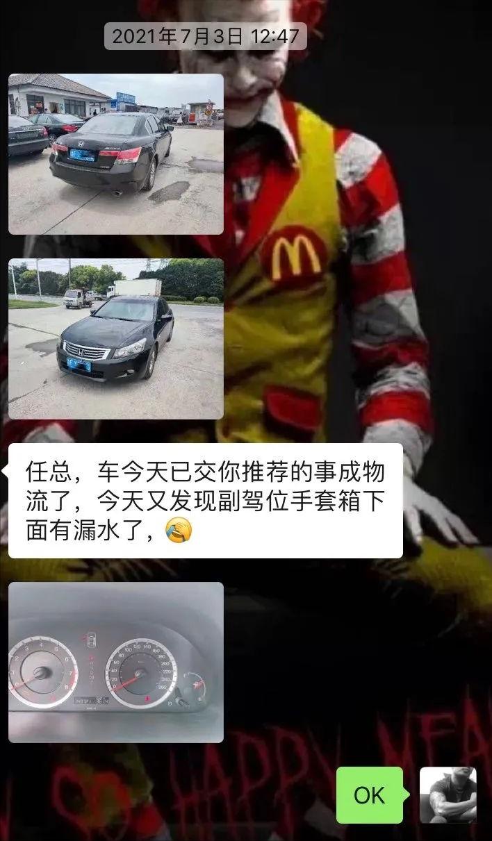 怪兽修车日记翻新价格,怪兽修车翻新