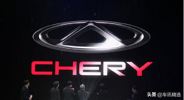奇瑞的技术牌,一张比一张打得漂亮