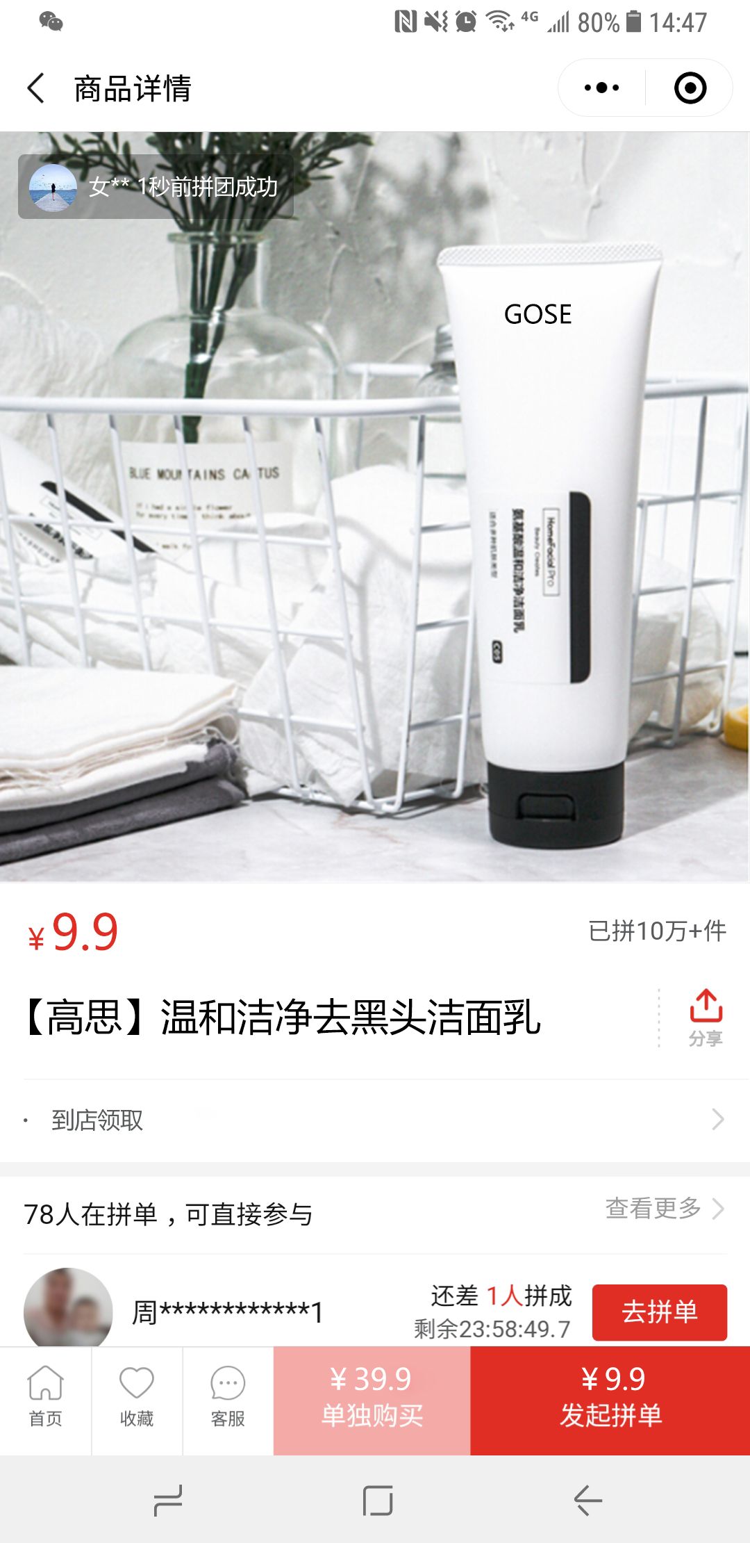 腾讯智慧零售小程序,腾讯阿里的新零售战争