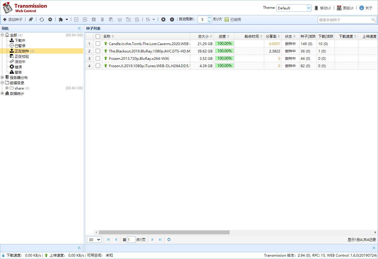 玩转最强*载下**工具，从*载下**到*放播**一文搞定（威联通篇）