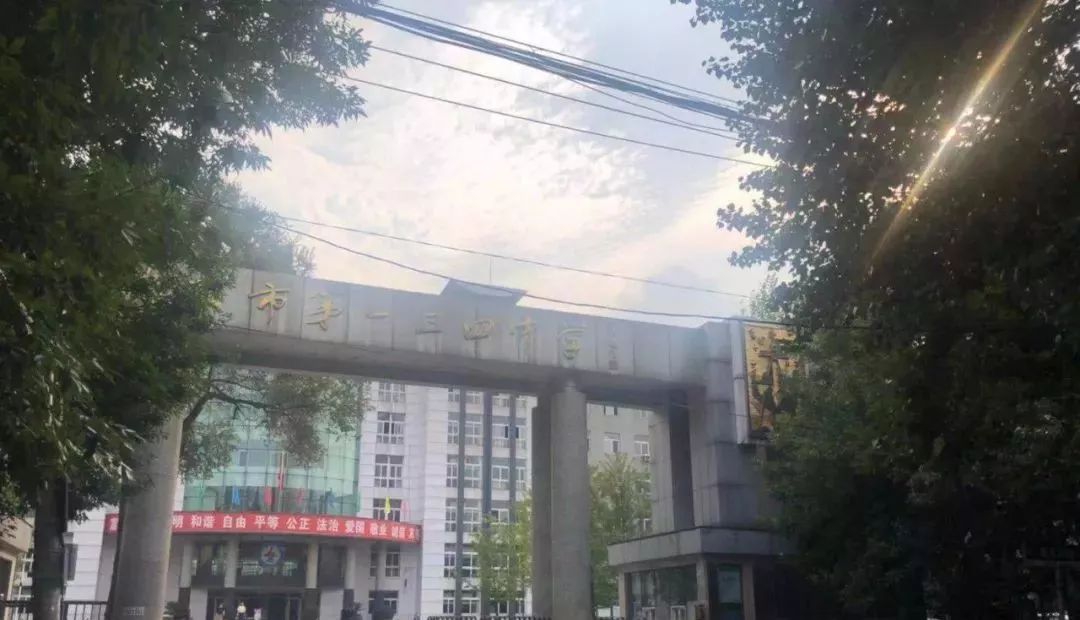 沈阳七中东校区2018中考成绩,沈阳重点初中排名一览表