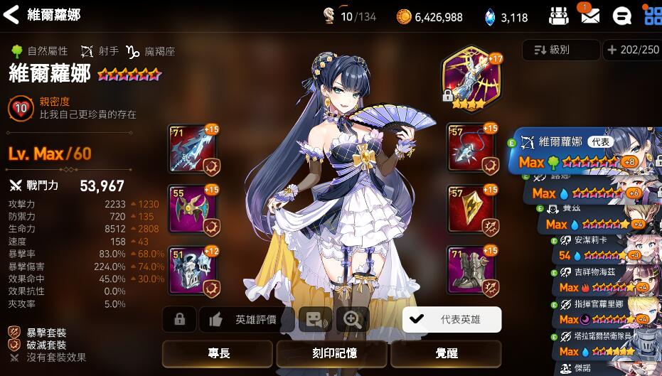 《第七史诗》自传萌新指南：一旦入坑，无法自拔