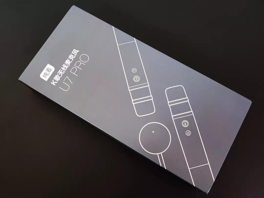 纯麦无线k歌麦克风u7pro,怎么实现在家免费k歌