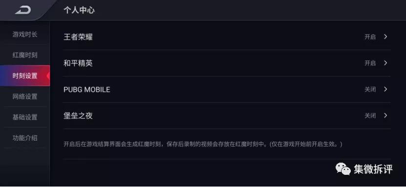 努比亚play和红米note10pro哪个好,努比亚play详细细节测评