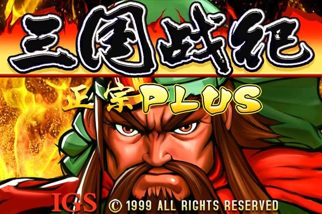 忍者棒球街机经典,经典街机忍者棒球