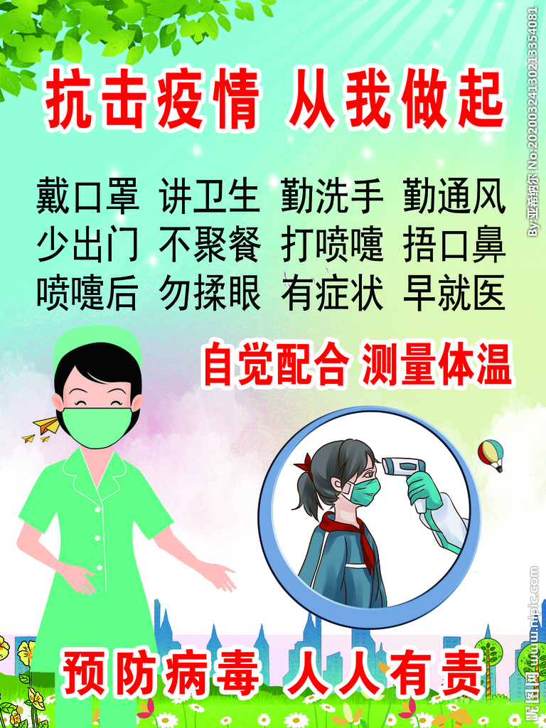 体温计你真的会用吗,老外会用水银体温计