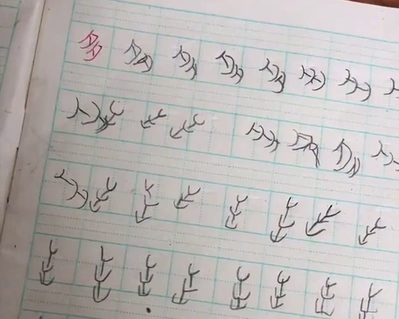 儿子被罚抄“足”字，宝妈看到作业后哭笑不得，网友：灵魂写手