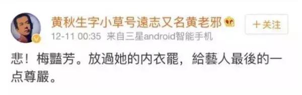 刘德华与梅艳芳真实关系,刘德华和梅艳芳不为人知的故事