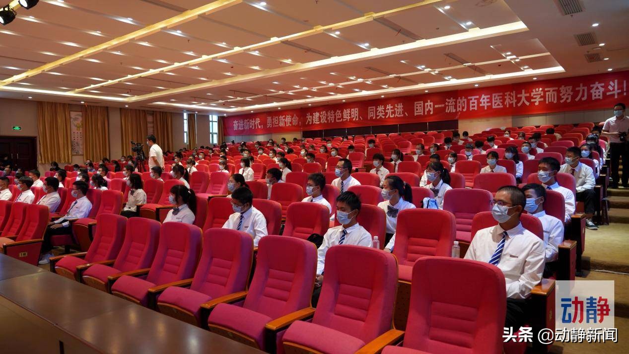 贵州医科大学“协和班”迎32名贵州籍新生，录取分数线超一本线121分