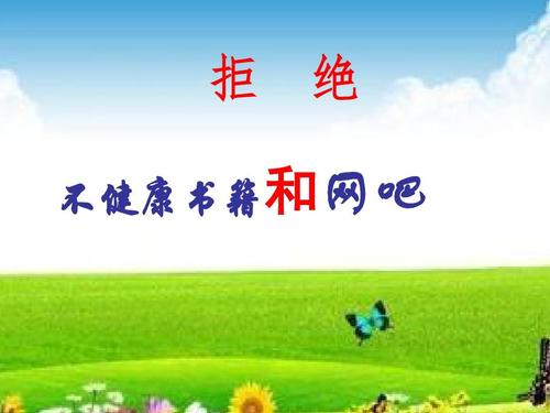 小孩早期干预矫正怎么做,矫正孩子不良行为的方法