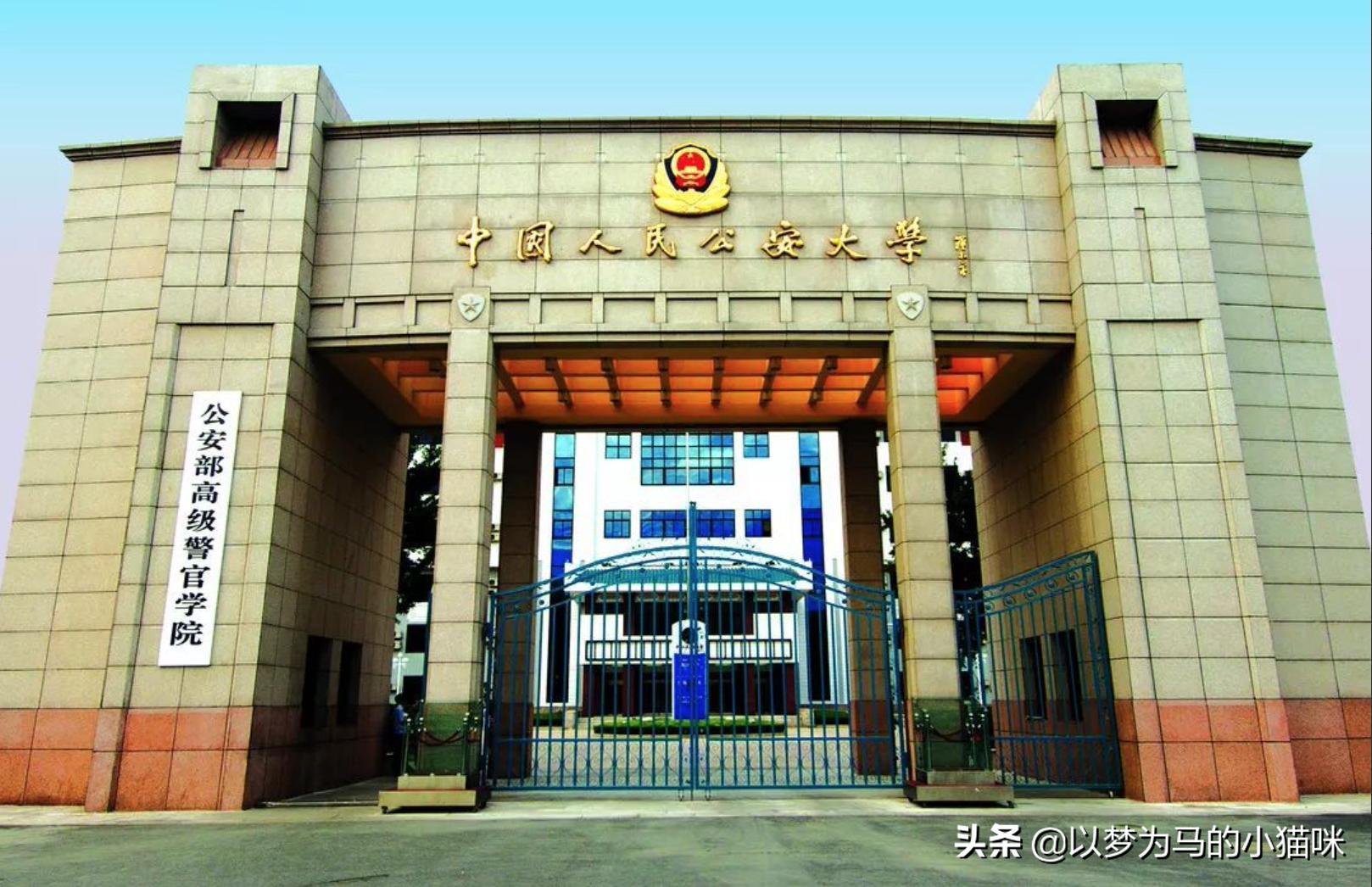 这八所院校实力堪比211,低调并有实力的3所211院校