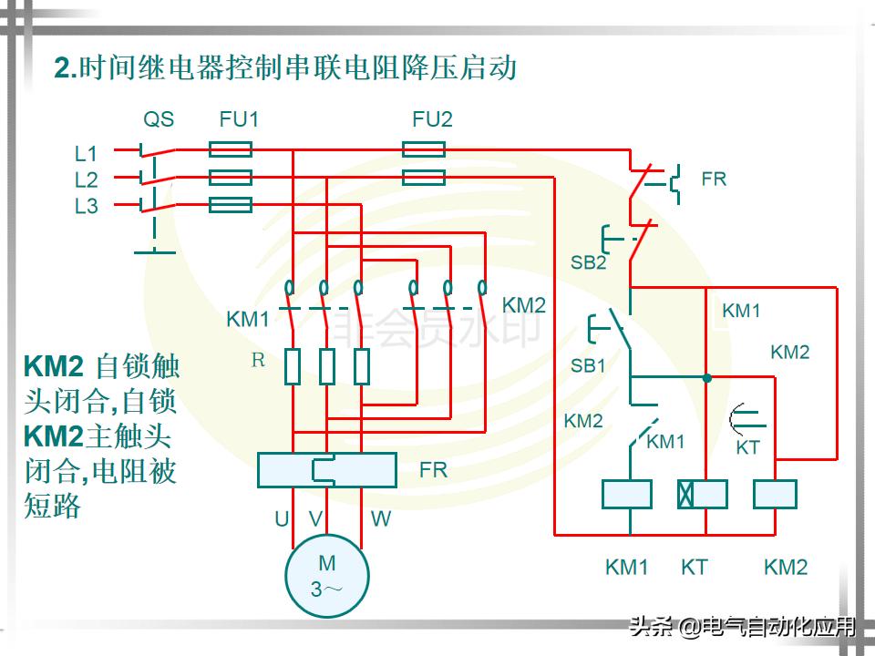 为什么电机启动电流大,电机降压启动的好处与坏处